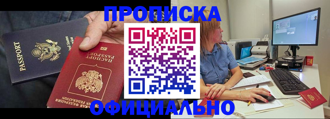 регистрация для школы в Самаре