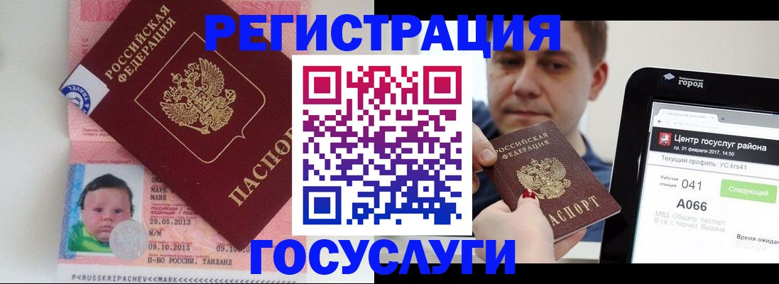 регистрация для школы в Самаре