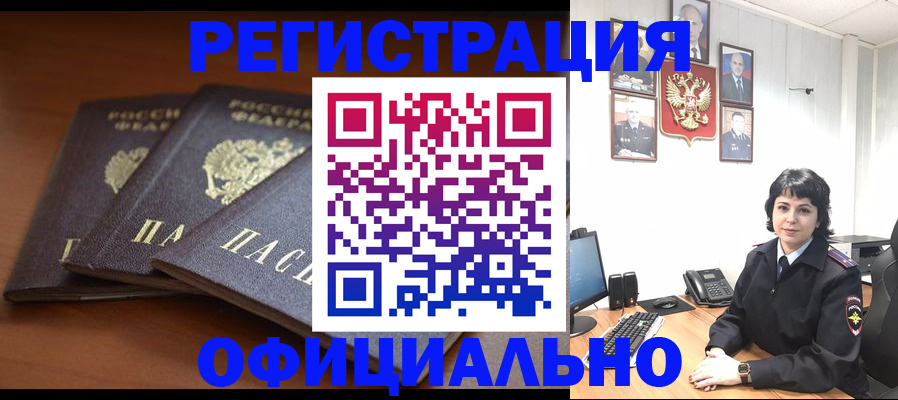 регистрация для школы в Самаре
